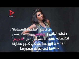 Download Video: معلومات لا تعرفها عن 