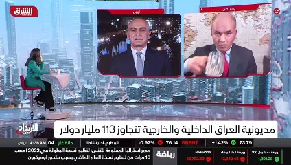 ...متفقون أنا وأنت أن هناك عجز في الميزانية...