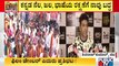Shivarajkumar Reacts On Karnataka Bandh | Public TV