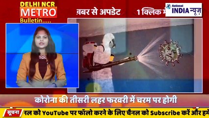 DELHI NCR METRO BULLETIN