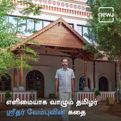 A Short Rewind Of Tamil NewJ 2021 Videos