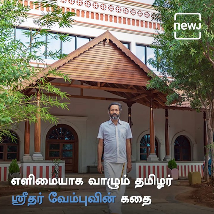 A Short Rewind Of Tamil NewJ 2021 Videos