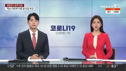 미 연구소 교수, 오미크론 저지 차원 KF94 등급 마스크 권고