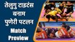 Pro Kabaddi 2021: Telugu Titans mega battle with Puneri Paltan | वनइंडिया हिन्दी