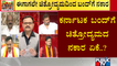 ಕರ್ನಾಟಕ ಬಂದ್ ಪರ-ವಿರೋಧ ಚರ್ಚೆ | Karnataka Bandh | Public TV