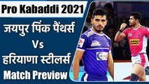PRO KABADDI 2021: Haryana Steelers vs Pink Panthers match preview | Match No.12 | वनइंडिया हिंदी