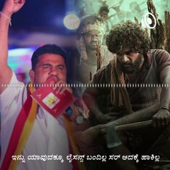 Allu Arjun’s 'Pushpa’ In Trouble As People In Karnataka Call For Its Boycott & Here's Why.