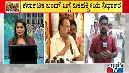 ಏಕಾಏಕಿ ಬಂದ್ ಘೋಷಣೆ ಮಾಡಿ ಸಾ. ರಾ. ಗೋವಿಂದು ಎಡವಟ್ಟು | Karnataka Bandh | Sa Ra Govindu