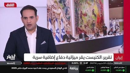 ...رغم تصريحات اسرائيل عن استعدادها لقبول م...
