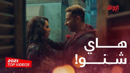 كلها قراية فاتحة أبو الشباب شنو القصة