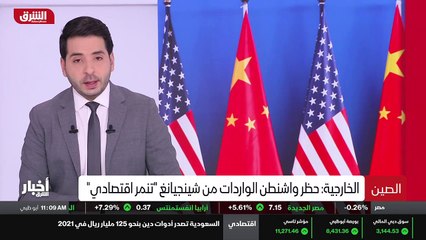 ...واصفة القرار بأنه ت نمر اقتصادي...