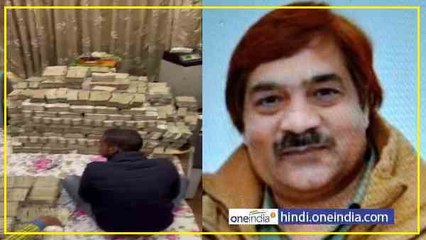 पीयूष ने छुपाई थी अकूत दौलत, घर की दीवारों में मिले नोटों के बंडल और तहखाना, 12 कमरे खुलने अभी बाकी