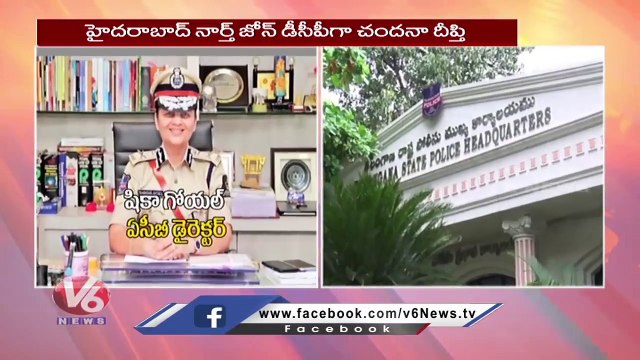 30 మంది ఐపీఎస్ లను బదిలీ చేసిన సర్కార్..TS Govt Transfers 30 IPS Officers In Telangana | V6 News
