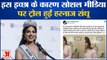 हरनाज ने जताई प्रतिभाशाली अभिनेत्री बनने की इच्छा | Miss Universe 2021 Harnaaz Sandhu Troll