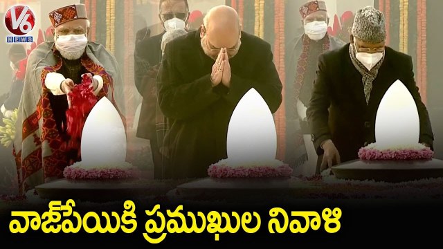 PM Modi & Other Leaders Pays Homage To Atal Bihari Vajpayee On His 97th Birth Anniversary | V6 News