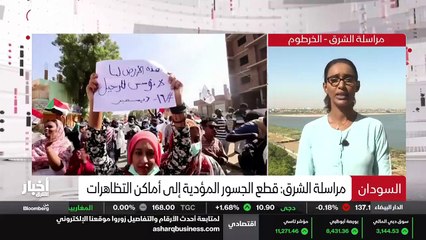 ...يعني السودانيون يقول للثورة أثرها الواضح...