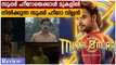 Minnal Murali Movie Review By RRR |Tovino Thomas | Basil Joseph | Netflix India