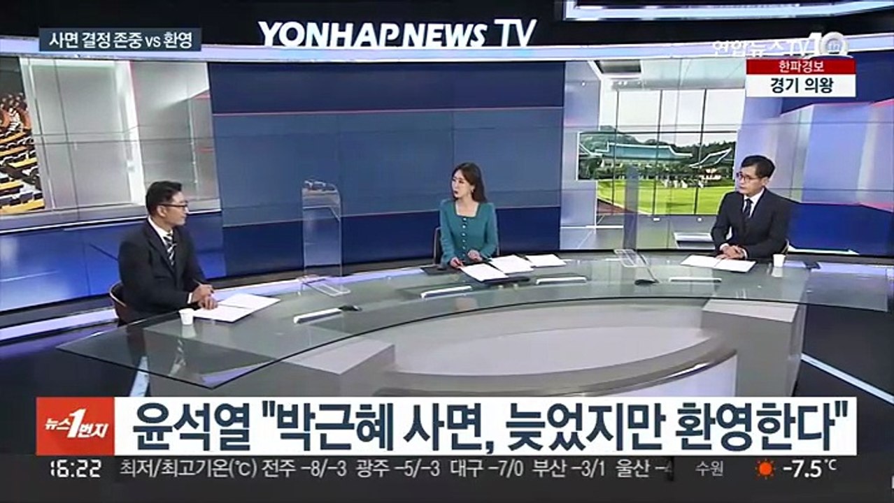 [뉴스1번지] 이 "산타 없어도 되는 정치"…윤 "절망 아닌 희망"