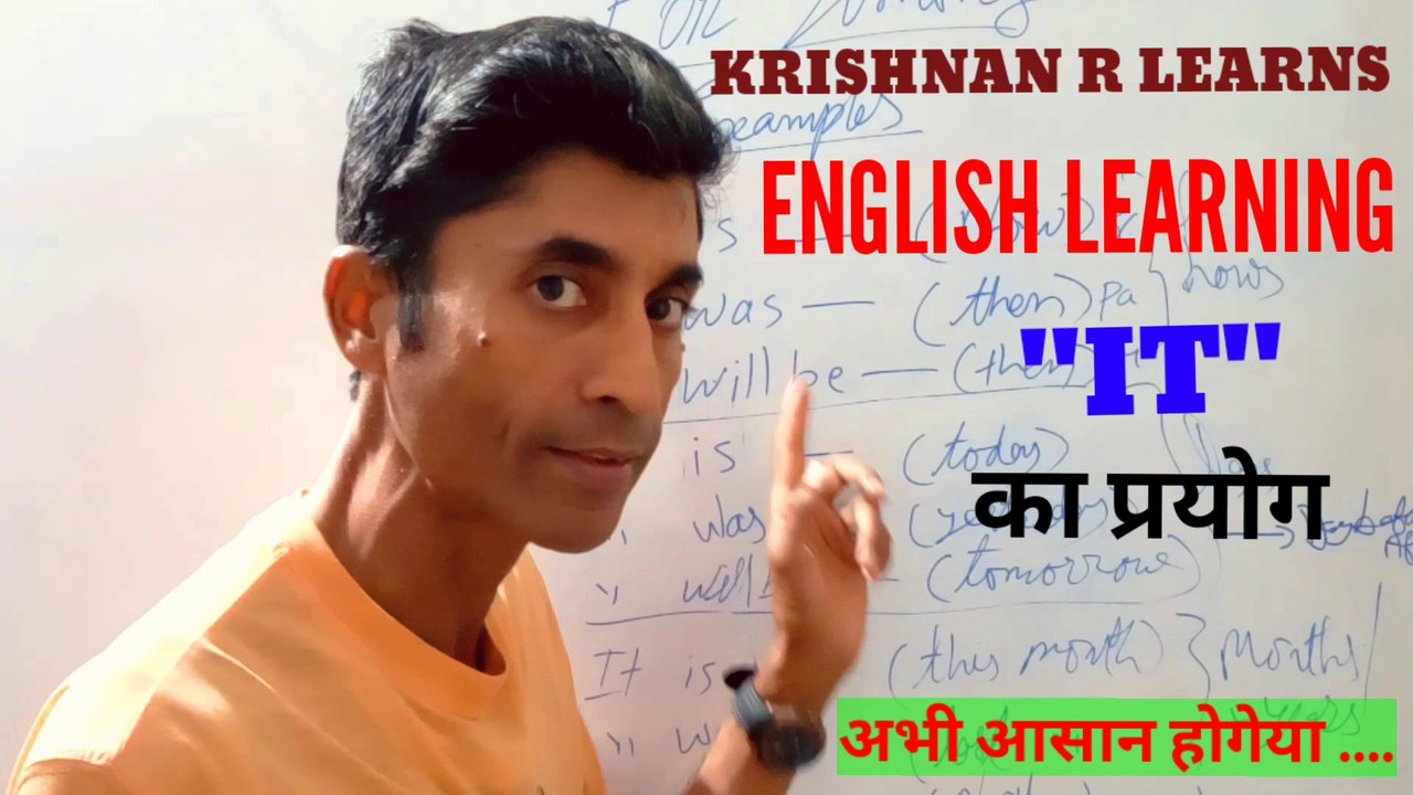 Revision of pronoun "it". English grammar. Learning and. speaking. English education.krishnan r learns
