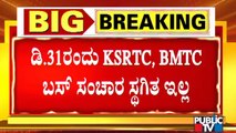 No Support For Karnataka Bandh From KSRTC, BMTC Employees Union