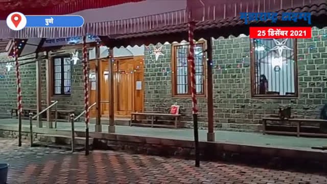 Pune : जाणून घ्या पुण्यातल्य़ा ब्रदर्स देशपांडे चर्चची कहाणी