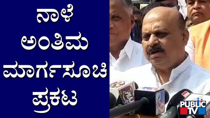 Final Guidelines For New Year Celebration To Be Released Tomorrow: CM Bommai