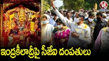 Supreme Court Chief Justice NV Ramana Visits Vijayawada Kanaka Durga Temple | V6 News