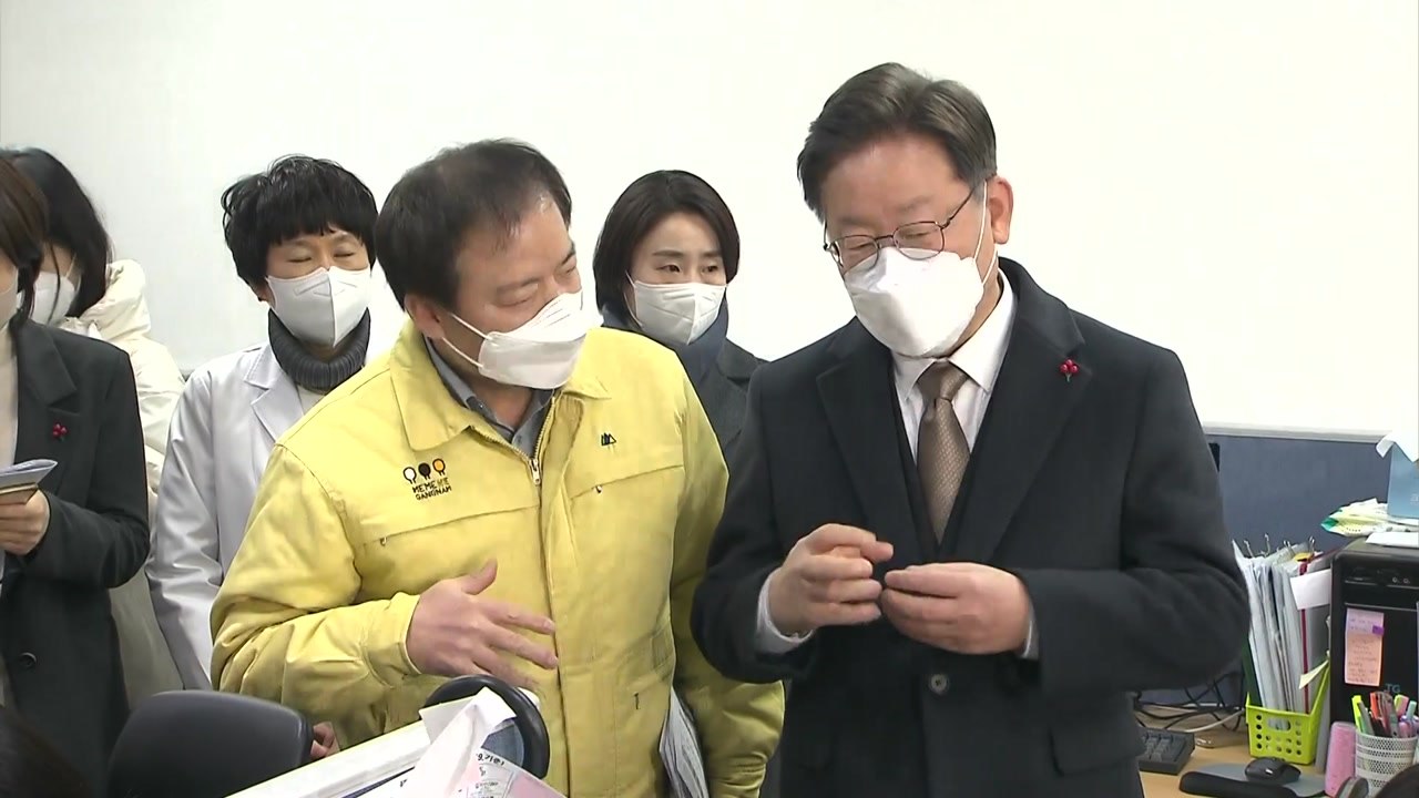 이재명, 성탄절 코로나19 민생 행보..."활기찬 사회 복귀했으면" / YTN