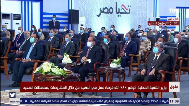 وزير التنمية المحلية: أكثر من 5.4 مليون ماوطن في الصعيد استفادوا من برامج التنمية المحلية في الصعيد