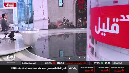 ...نورد ستريم اثنان...