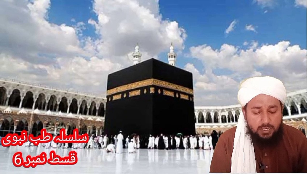 طب نبوي قسط نمبر 6حجامة شهد داغنا