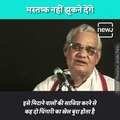 A Look At Some Famous Poems By Atal Bihari Vajpayee