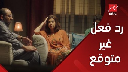 رد فعل عائلة الحاج نعمان على عودة كمال