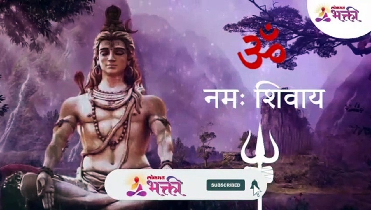 om namo bhagwate_DummyNotToPublish