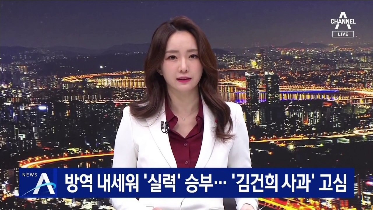 이재명, 방역 내세워 ‘실력’ 승부…윤석열, ‘김건희 사과’ 고심