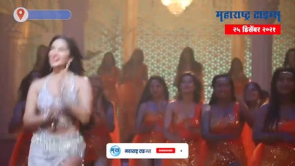 Mumbai : सनी लिओनीच्या 'या' गाण्याविरोधात हिंदू संघटना आक्रमक