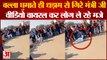 Narottam Mishra: क्रिकेट खेलते हुए गिरे नरोत्तम मिश्रा। Narottam Mishra Cricket Viral Video