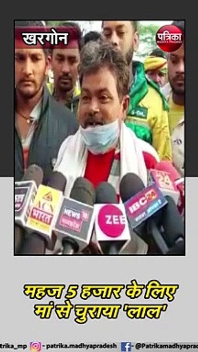 खरगोन : पुलिस ने लौटाई मां की खुशी