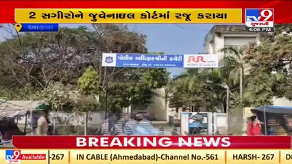 Police arrested 9 accused in Ahwa rape case _Dang _Tv9GujaratiNews