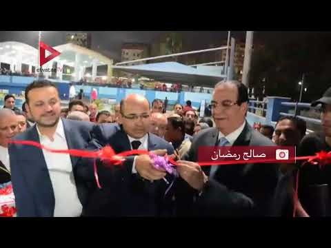 محافظ الدقهلية يفتتح 4 منشآت رياضية جديدة باستاد المنصورة الرياضي