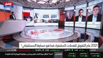 ...وبالنسبة لهذه العملة ويحبون الدخول في اس...