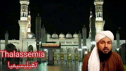 Thalassemia trait