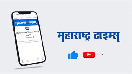 नाशिकमध्ये नववर्षाच्या पार्श्वभूमीवर कडक निर्बंध लागू