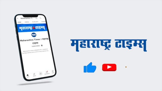 नाशिकमध्ये नववर्षाच्या पार्श्वभूमीवर कडक निर्बंध लागू