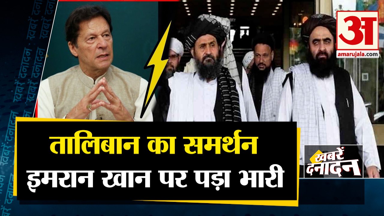 अपने दोस्त पाकिस्तान से ही भिड़ गया तालिबान | Firing Between Pakistan And Taliban | Top 10 News