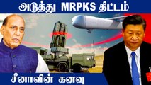 Indian Army-க்கு எதிரியை தேடி அழிக்கும் LM | MIG 21 Crash | INS Khukri | Defense Updates