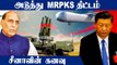 Indian Army-க்கு எதிரியை தேடி அழிக்கும் LM | MIG 21 Crash | INS Khukri | Defense Updates