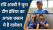 Ravi Shastri: KL Rahul, Iyer has good leading qualities especially in white-ball | वनइंडिया हिंदी