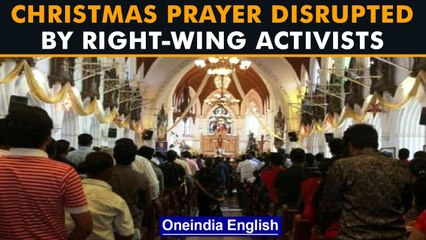 Gurugram: Right-wing activists allegedly disrupt Christmas prayers in Pataudi | Oneindia News