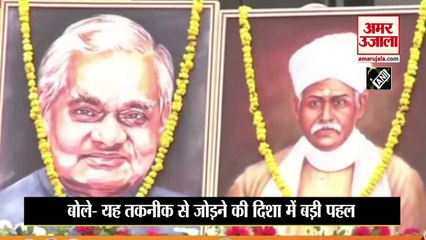 सीएम योगी ने छात्रों को बांटा स्मार्टफोन और टैबलेट | CM Yogi Distribute Tablet and Smartphone